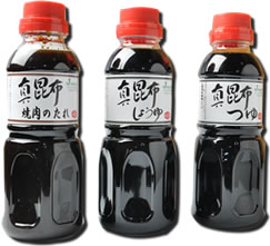 真昆布シリーズ